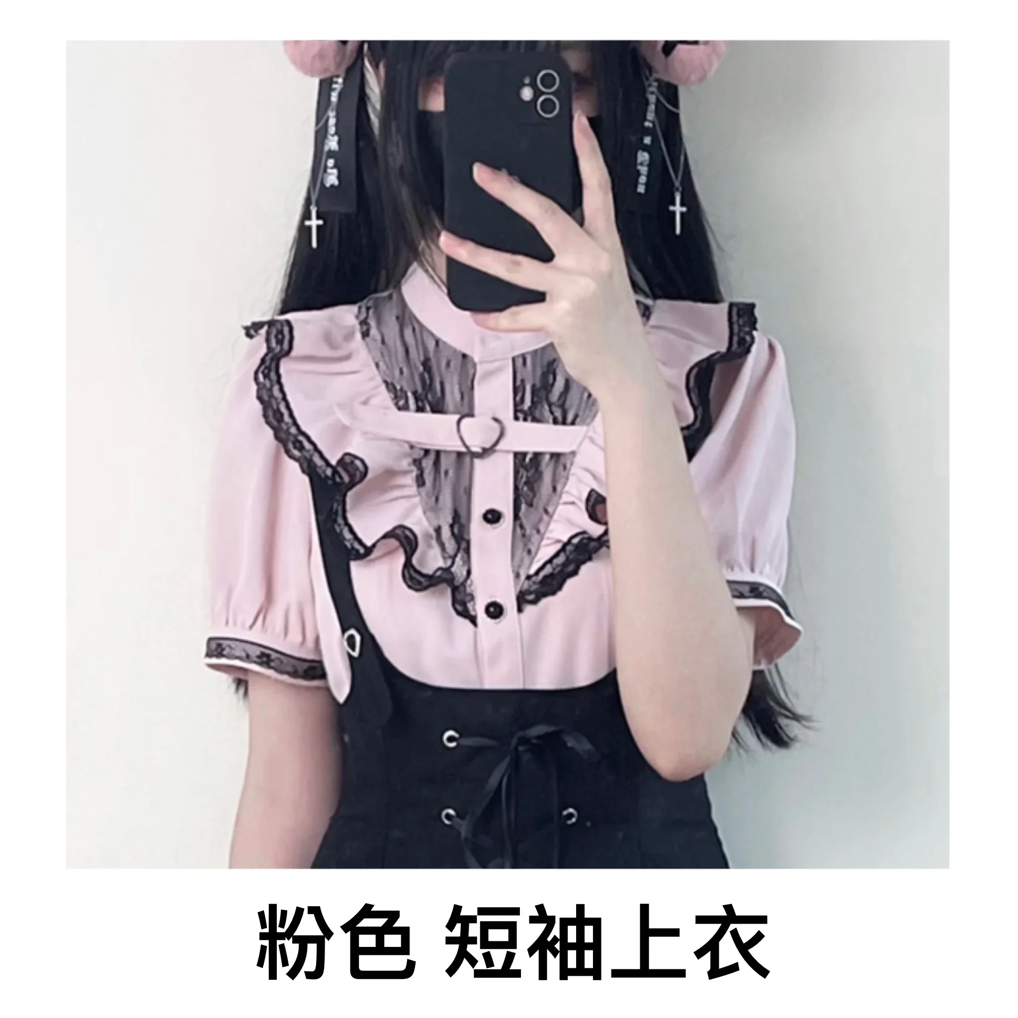 Mine Mass-Produced Female Girls Stand-Collar Short Sleeve Lace Ruffled Shirt Suspender Skirt 2024 Spring and Summer Skirt Set