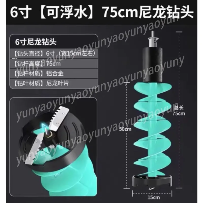 

Nylon Ice Drill Bit Floating Locator Ice Fishing Accessories Ice Breaking Tool Piercing Artifact
