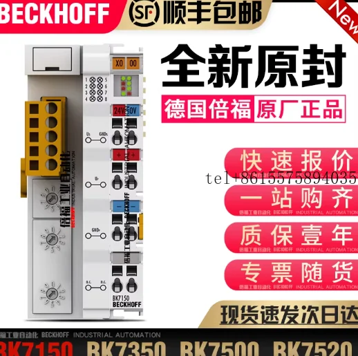 

This universal bus module is designed for BK7150 Control Net bus coupler applications and is compatible for use with BK7150