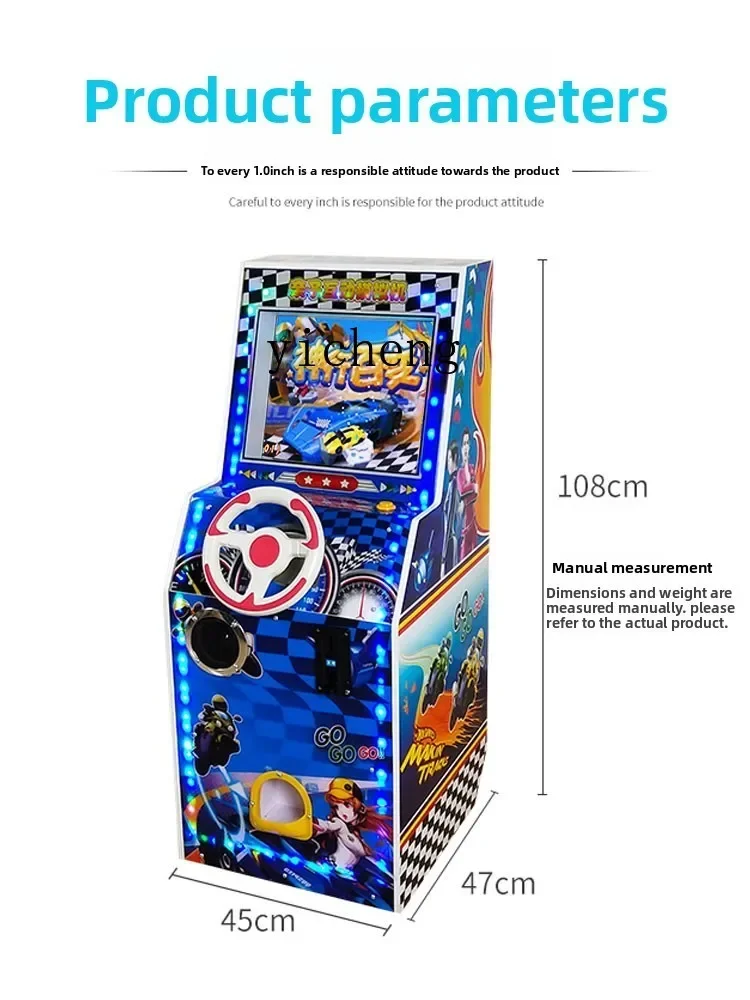 new coin-operated racing machine Tiantian flying car night market stall pachinko machine children's game machine