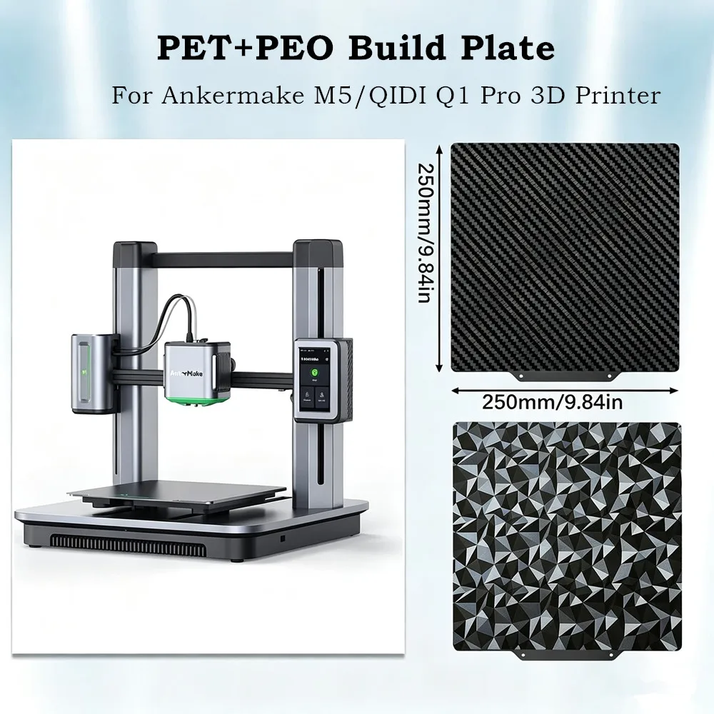 PET+PEO Build Plate 250x250mm for Ankermake M5/QIDI Q1 Pro 3D Printer Double Sided Carbon Fiber PET+Diamond Spring Steel Sheet