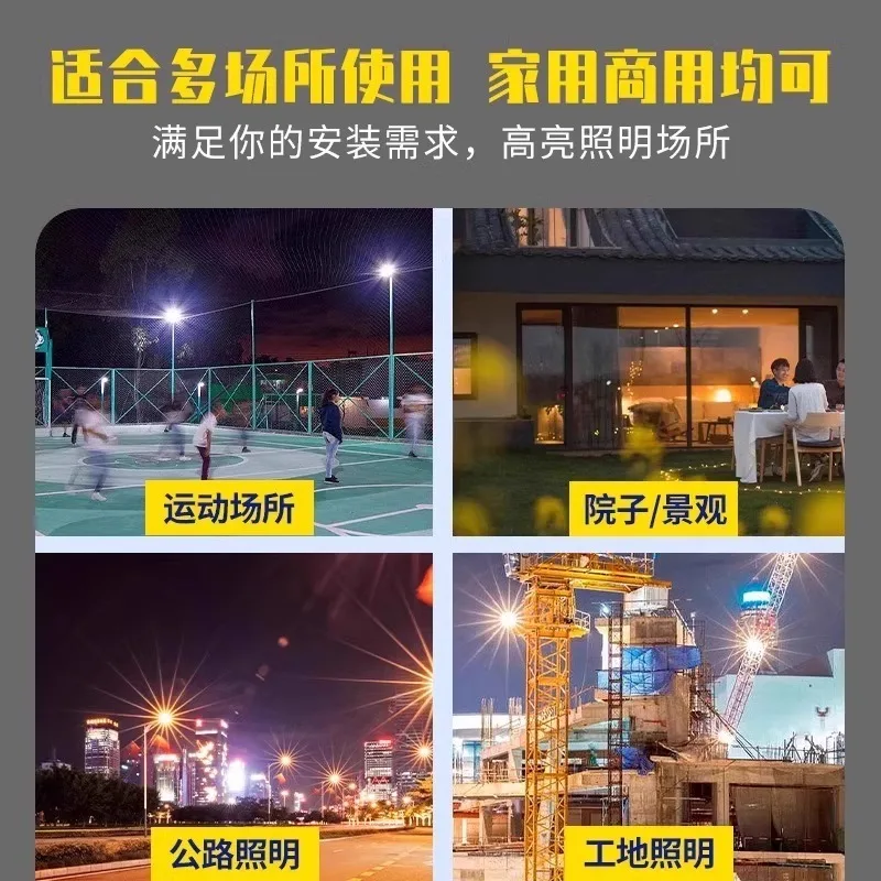 ضوء الشمس الجديد الإضاءة في الهواء الطلق 30W-500W حديقة ضوء داخلي وخارجي السوبر مشرق اضافية عالية الطاقة الشمسية الكاشف #5