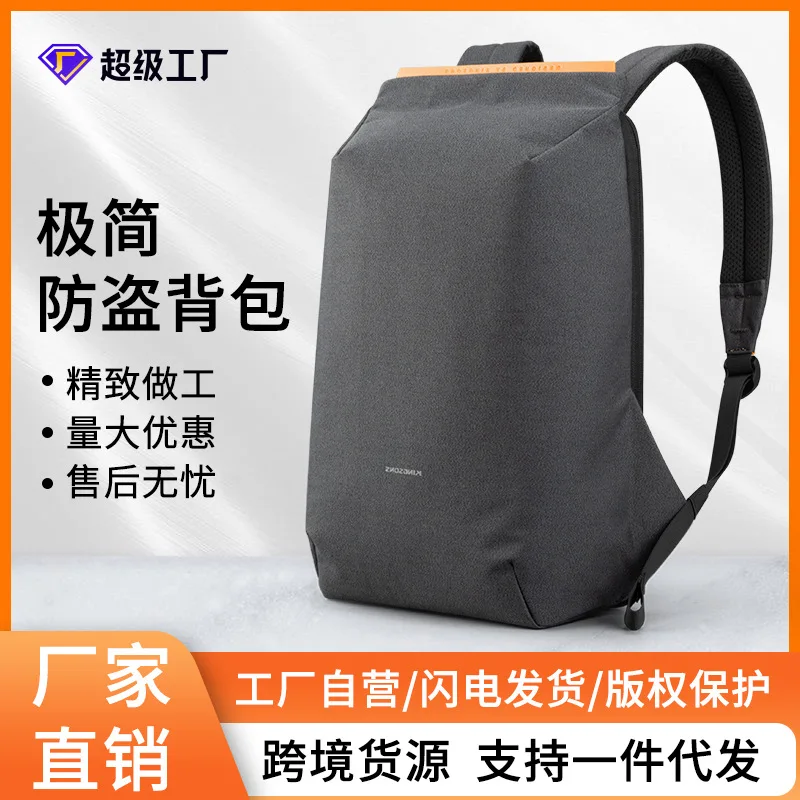 Travel backpack, men's high-end multifunctional computer backpack