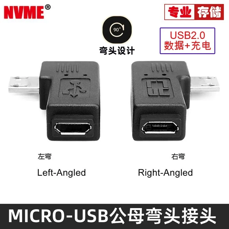 U2-160 Left Right 90 Degree Bend Micro USB 2.0 Elbow Adapter Male to Female for Mobile Phones and Tablets