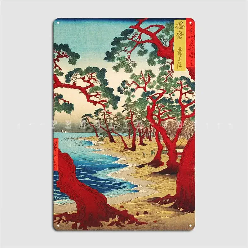 مايكو بيتش علامة معدنية جدار حانة المرآب الديكور الديكور نادي بار تين تسجيل ملصق