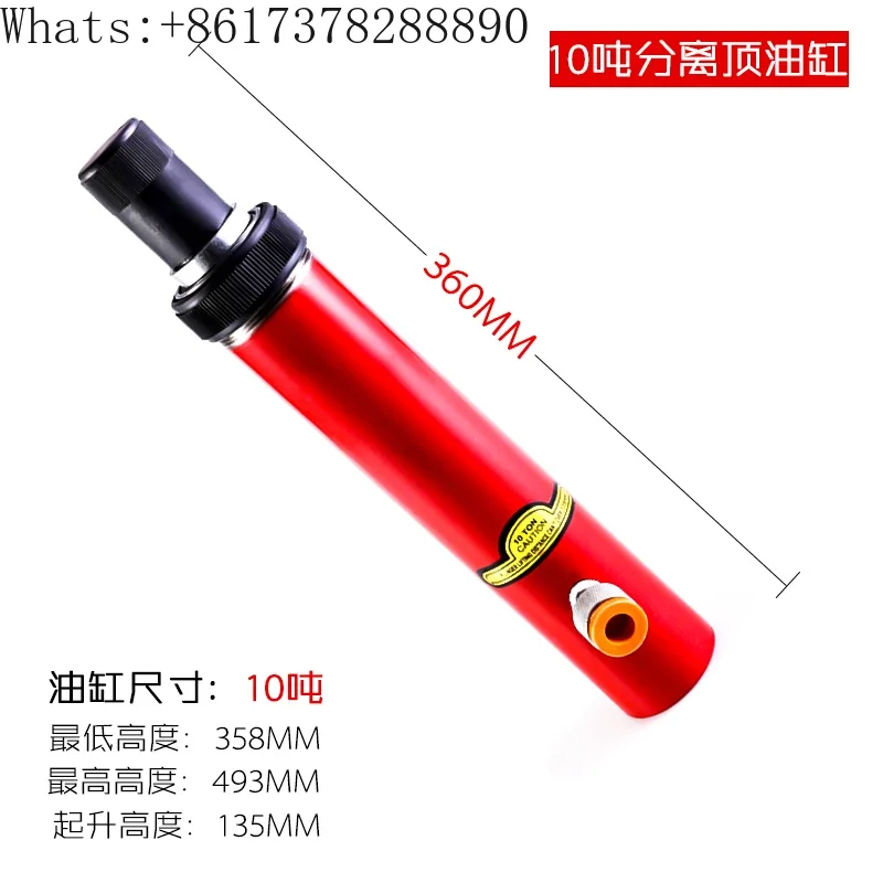 4T10 ton car sheet metal repair separated hydraulic jack car depression shaping and drawing correction tool