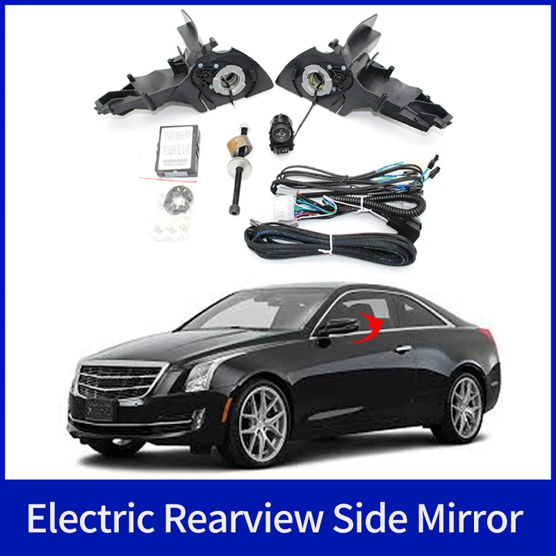 Para Cadillac ATS 2014-2023 Auto inteligente automático espejo retrovisor eléctrico sistema plegable Kit módulos