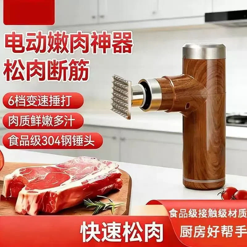Electric meat tenderizer rechargeable steak hammer broken tendons soft beef pork kitchen utensils