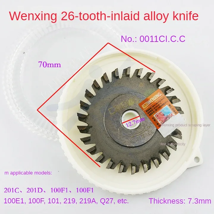 

Wen Xing horizontal key machine 0011 cicc cutter tooth inserted blade 26 alloy saw blade milling cutter 70 * 12.7 * 7.3mm