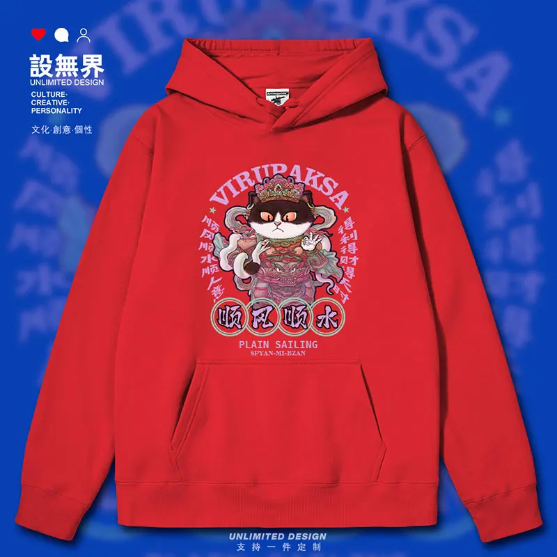 Original cuatro reyes celestiales gato de ojos anchos reyes celestiales Shunfeng Shunshui Guo sudaderas con capucha para hombre deportes nueva ropa de Otoño Invierno