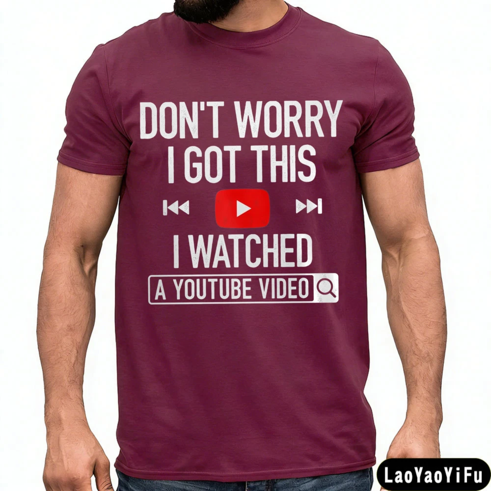 Men Fashion Youtuber - ฉันดูวิดีโอยูทูปแล้ว เสื้อยืดตลกๆ สำหรับผู้ชาย เสื้อยืดลำลองแขนสั้นแฟชั่นฤดูร้อน เสื้อท็อปส์ของขวัญสำหรับเขา เสื้อดีไซน์ตลกขบขัน