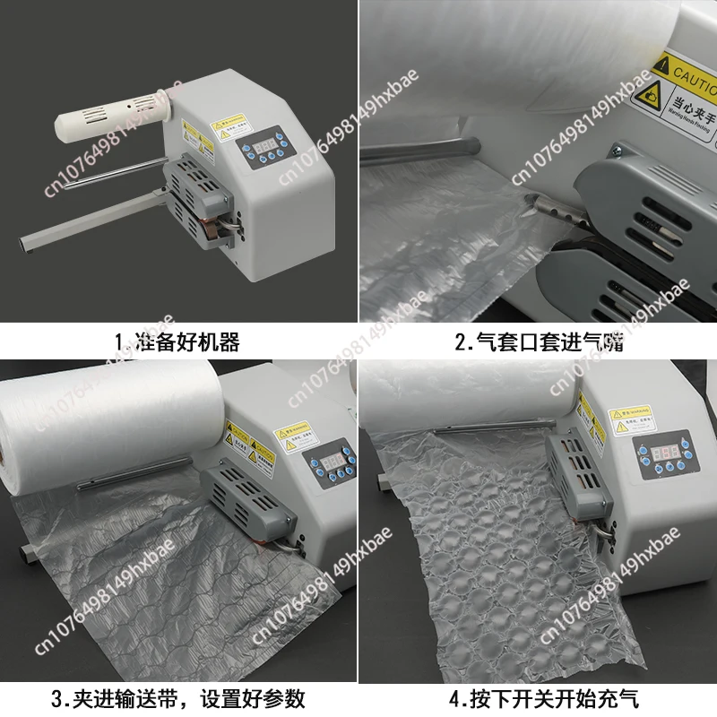 new type Inflator cushioning air cushion bubble bag gourd film household Air Pillow Bag Bubble film Bubble Bag Machine