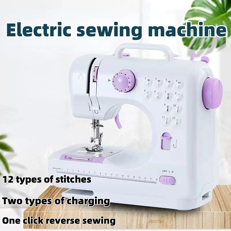 505A sewing machine, household electric multifunctional fully automatic with lock edge desktop handheld small sewing machine