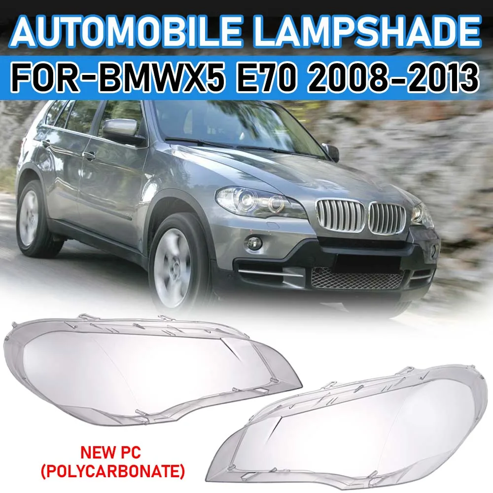 

Левая/правая/пара автомобильных фар, подходит для фар Bmw X5, фар E70 2008-2013, прозрачные автомобильные абажуры
