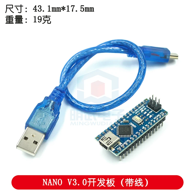 Nano V3.0 CH340 Improved Version Atmega328P USB To TTL With Data Cable