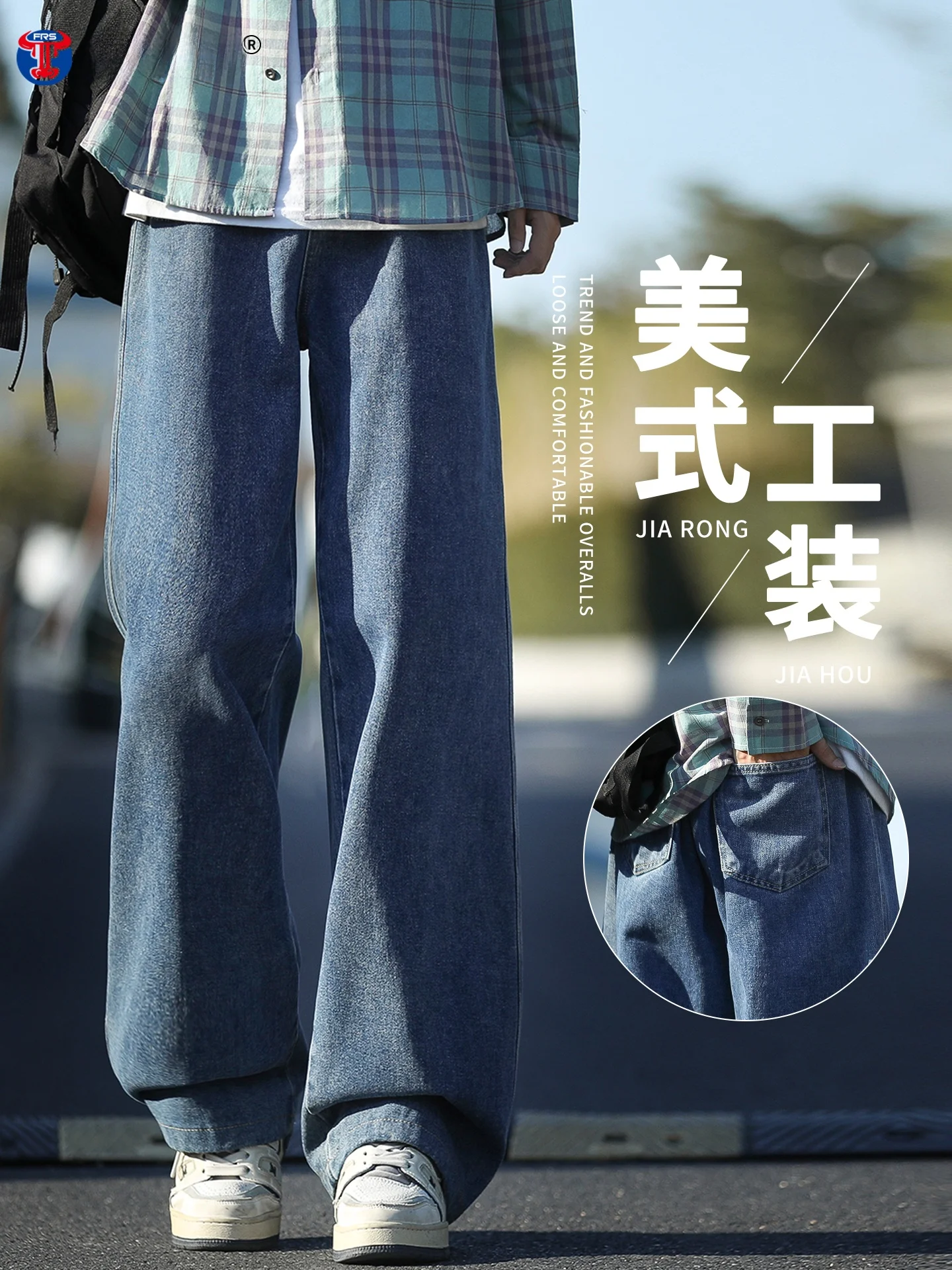 

Мужские джинсы в американском ретро-стиле, весенне-осенние, свободные, прямого кроя, повседневные брюки, новинка весенней коллекции, стильная повседневная одежда