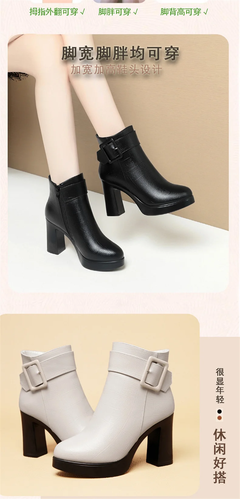 Winter Black Thick High Heel Ankle Boots Women 2024 Keep Warm Fashion Elegant Short Buckle Decoration Leather Boots