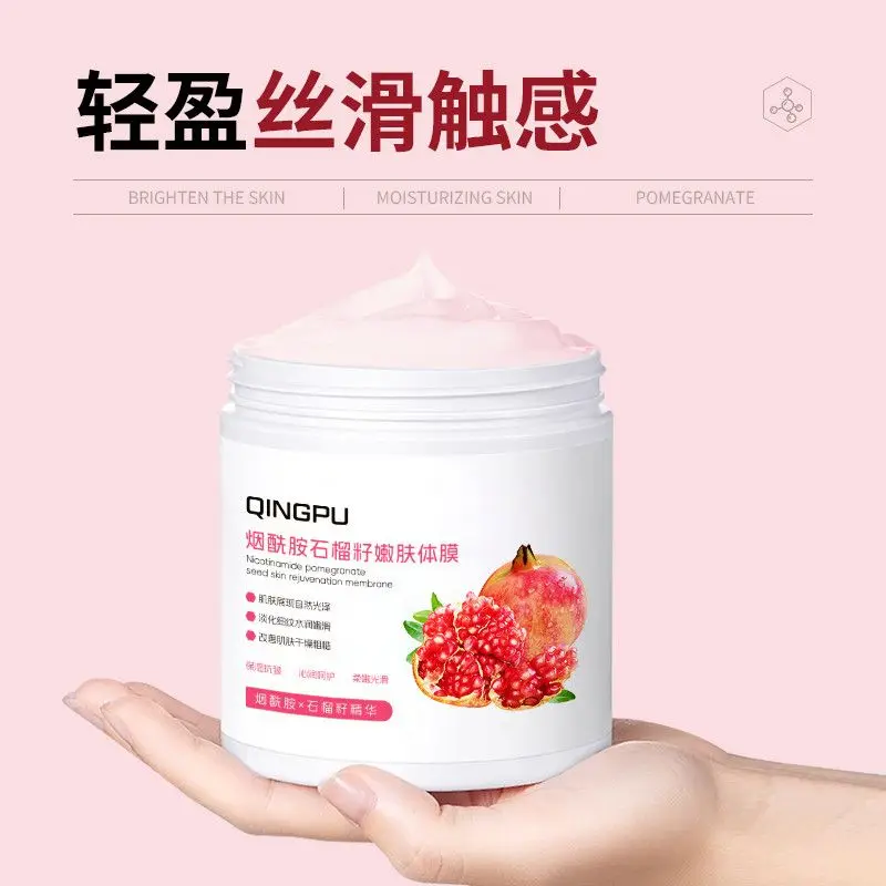 radiance-boosting-body-mask-cream-with-pomegranate-seed-oil-antioxidant-body-polish-for-glowing-skin-silky-smooth-firming