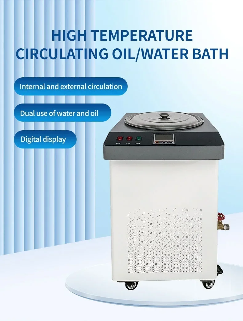 高温温水浴実験用循環器、循環水槽、実験用油浴循環器