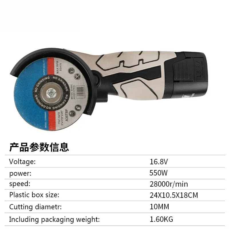Mini Angle Grinder, Grinder, Lithium Battery Small Cutting Machine
