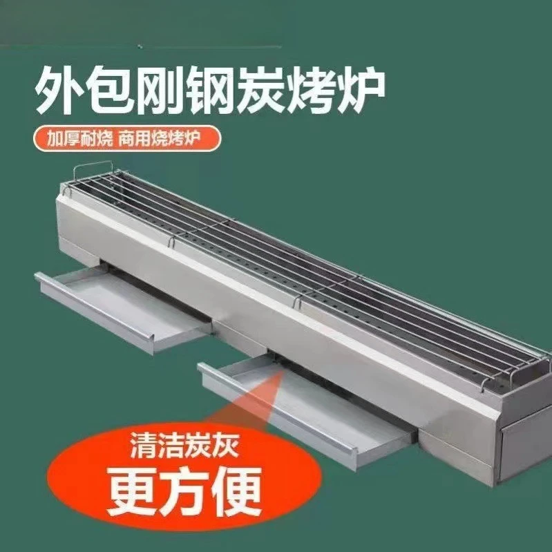 Barbecue Grill Charcoal Commercial Stall Night Market Commercial Smokeless Barbecue Grill Stall Large Stove Outdoor Thickened