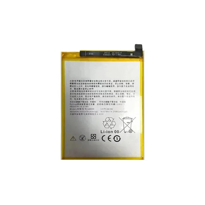 Q6655 5000mAh 3.85V Battery For HTC Desire 20 Pro Q6655 5000mAh Mobile Phone Batteries