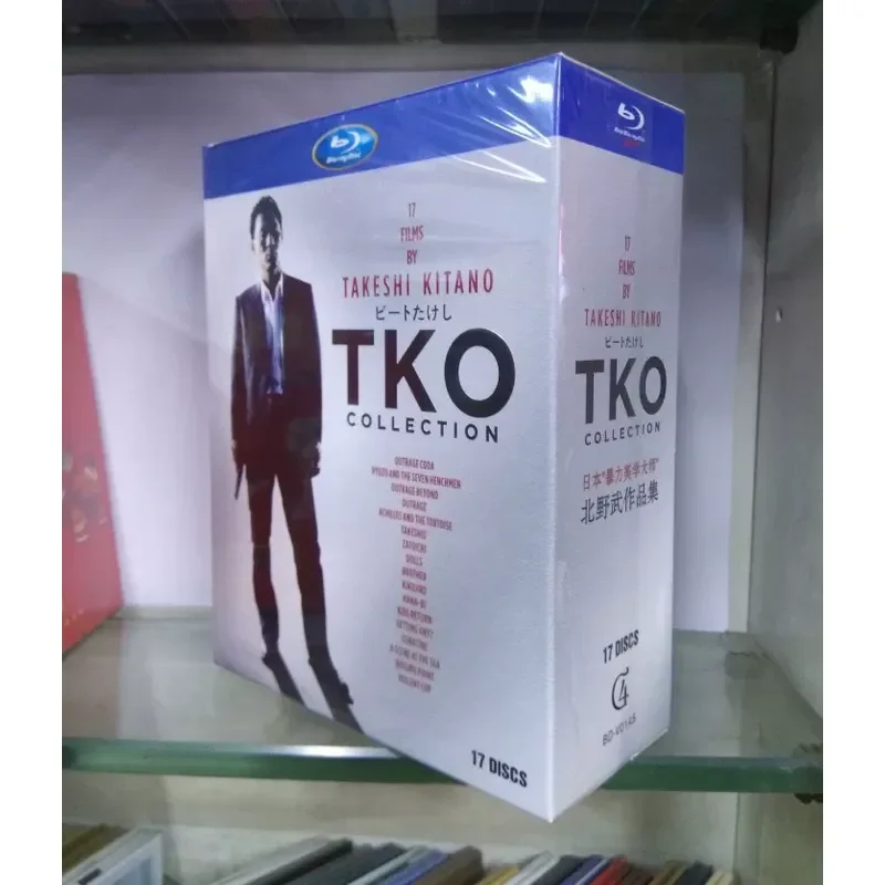 Blu-ray Disc Takeshi Kitano Directed Movie Brand New Unopened Box Sealed