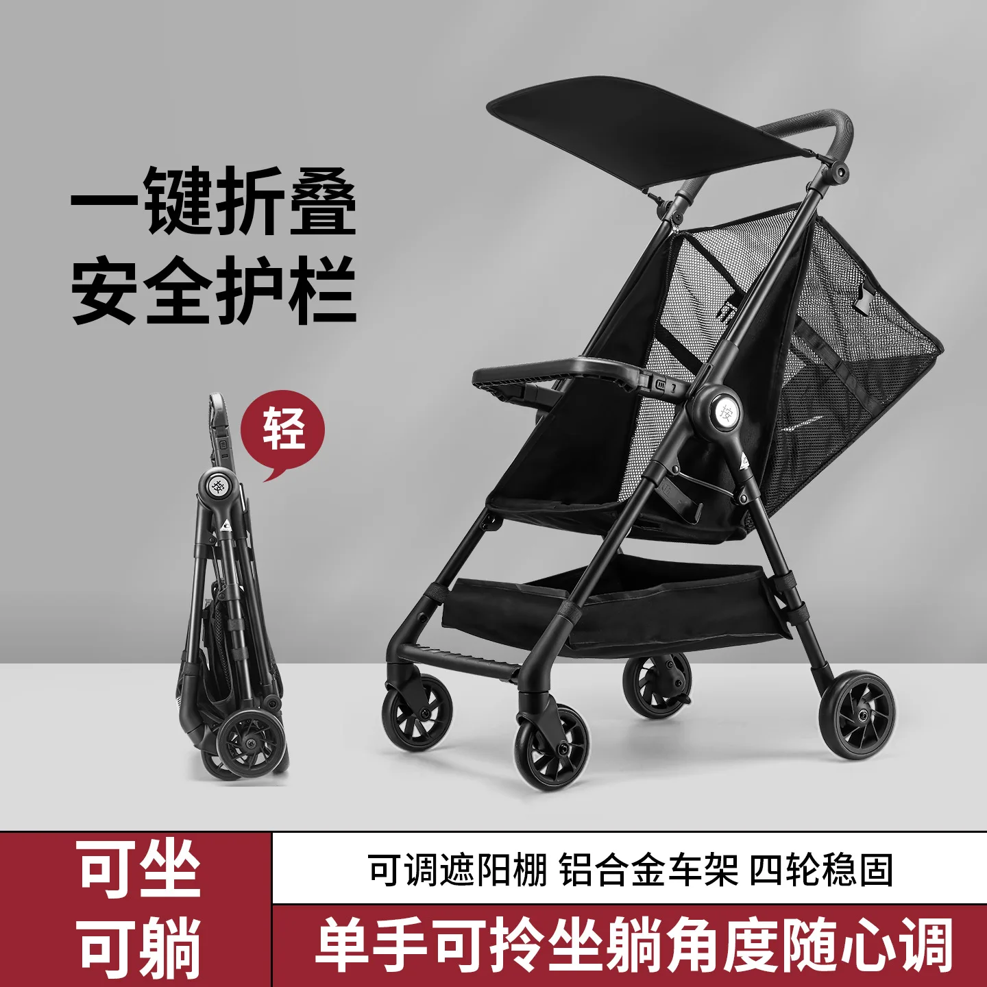 

New Baby Slippering Artifact Handcart Foldable Travel Umbrella Pocket Car Lightweight Compact for Going Out