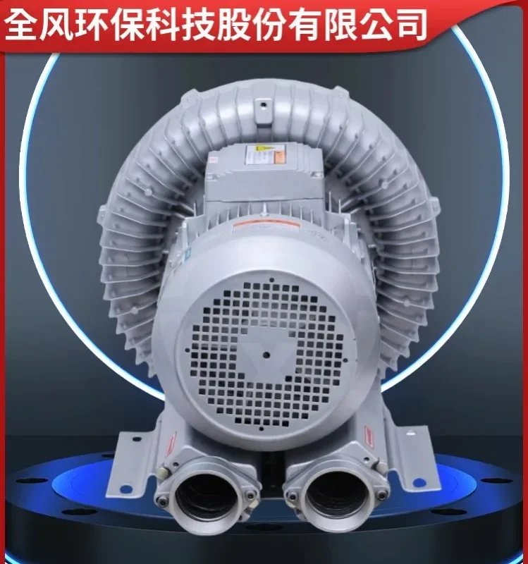 5.5KW high-pressure  fan RB-83D-2 vacuum feeding turbine air pump 5500W combustion blower