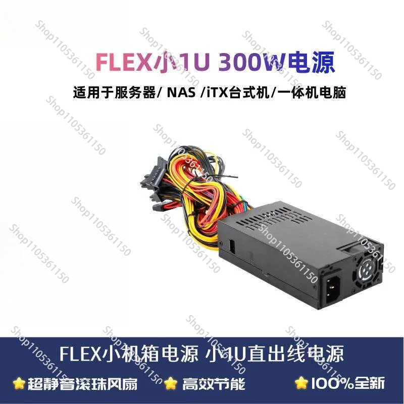 1pc-300w-atx-電源ユニット-flex-110v-220v-80-plus-ホワイト-6-2ピン-pcie-固定ケーブルコネクタ付き-電源アクセサリー
