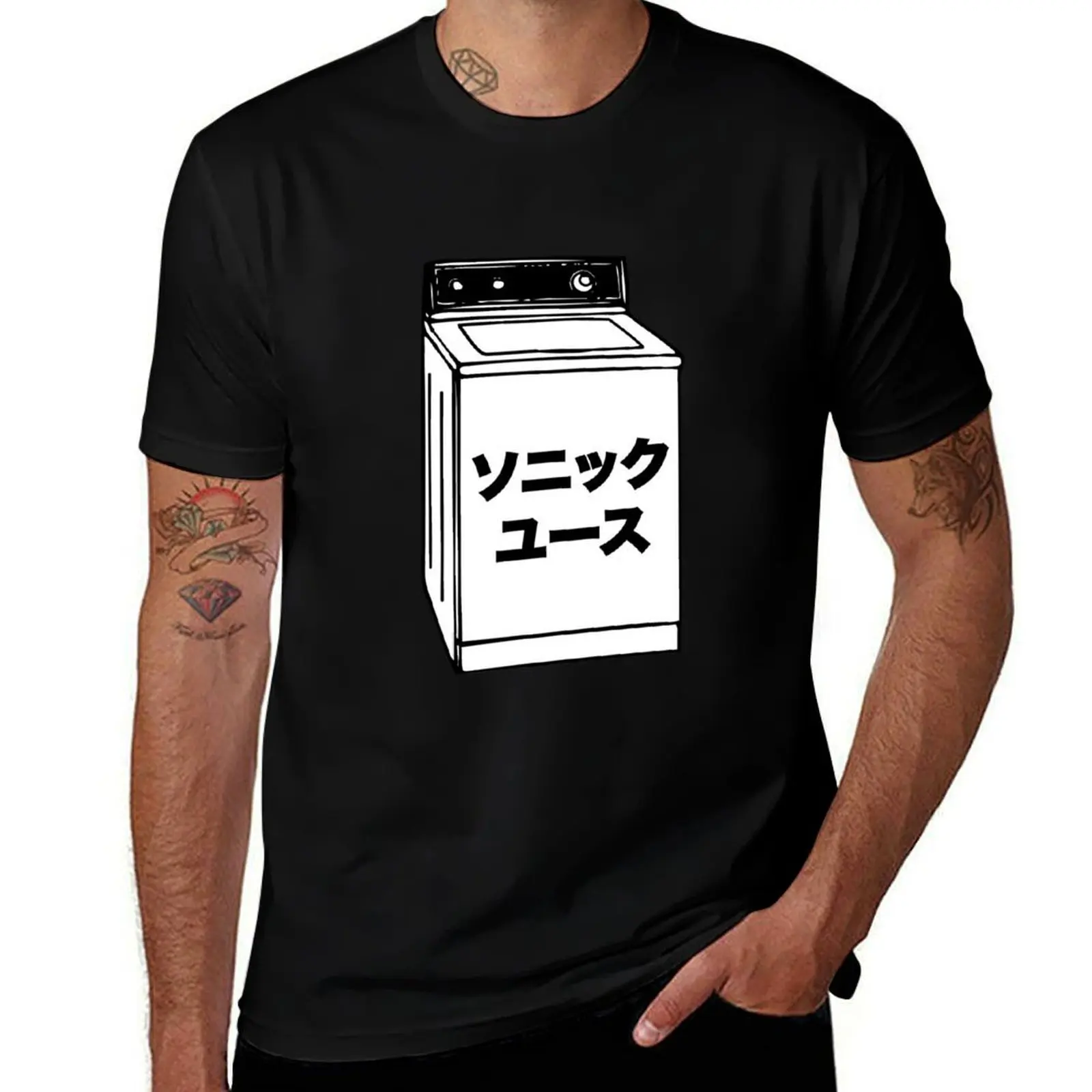 Washing Machine Japanese T-Shirt Daily Wear Plain Short Sleeve Shirt