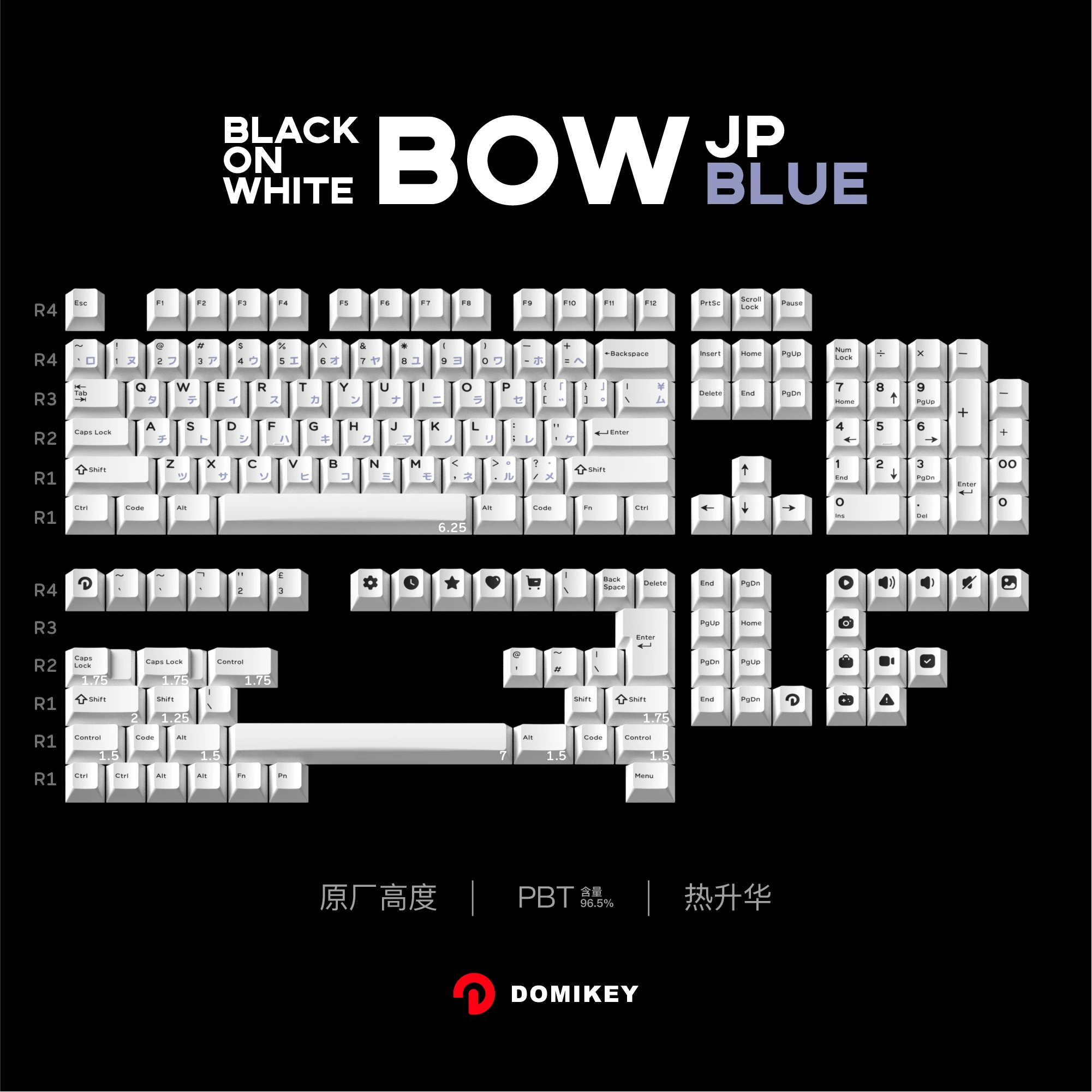 Imagem -03 - Tampões de Teclado Mecânicos Altos Originais Personalizados Vermelho Azul Japonês Bicolor da Curva de Domikey
