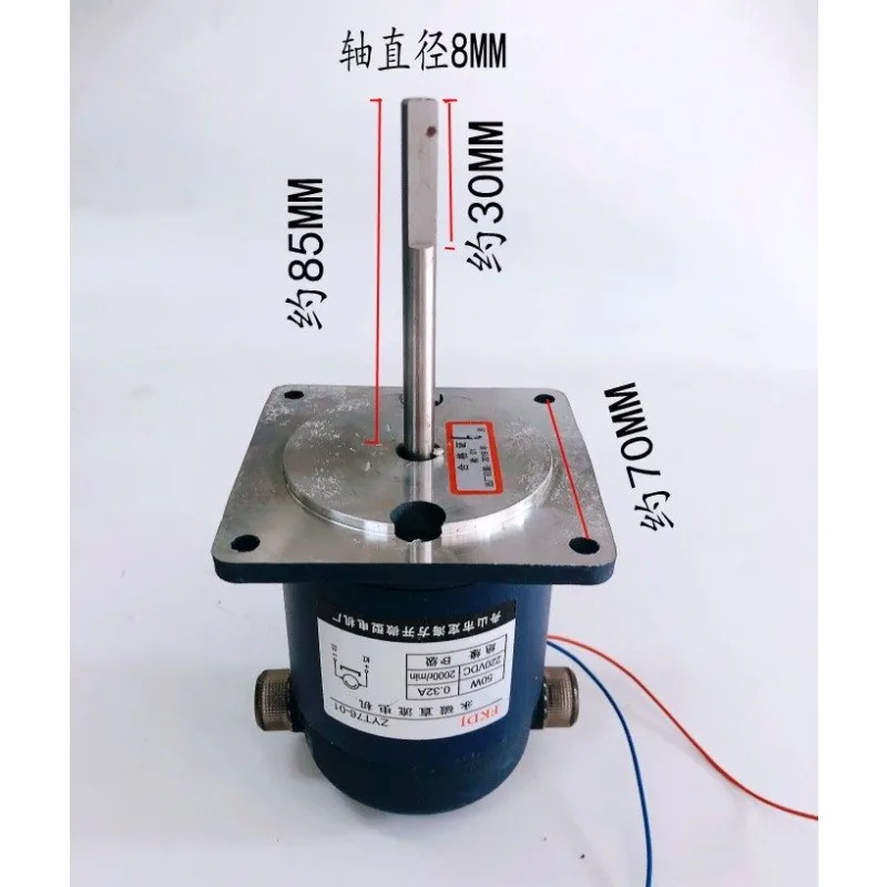 ZYT76-01 Permanent Magnet DC Motor - Long Shaft Blower for Shrink Wrap Packaging Machine
