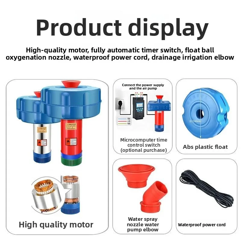 Fish pond aerator Oxygen machine High power oxygen pump Pond aquaculture pump Floating water
