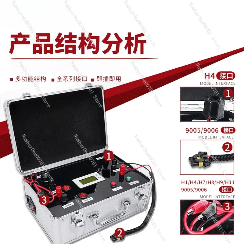 Car HID LED Light Tester  Color Temperature Detection Platform Auto Lamp Display Comparison Box