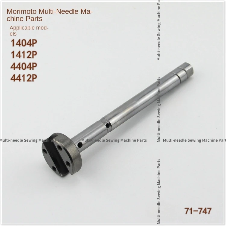 

1 шт. 71-747 барная колонка для Baihui Golden Wheel Kansai 1412P 1404P 4404P 4412P резиновый эластичный пояс многоигольная машина