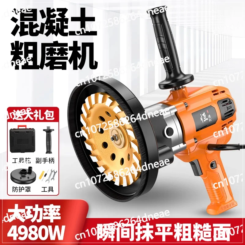 

High power concrete coarse mill cement grinding machine multi-functional cement column grinding machine rust removal machine
