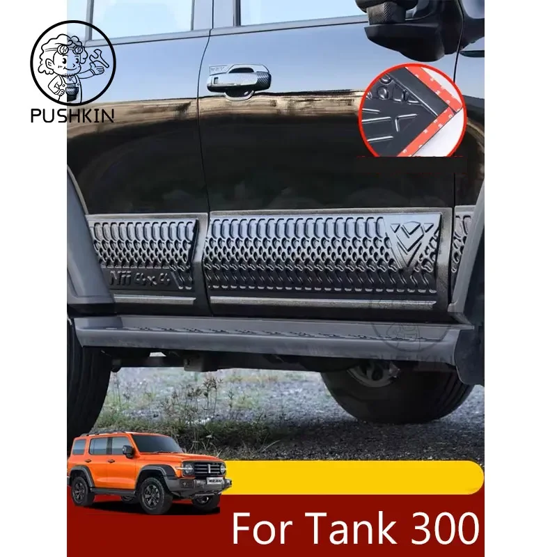 

Fit for WEY Tank 300 Door Anti-scratch Plate Anti-collision Strip Modified Outer Protection Plate Cross-country Accessories