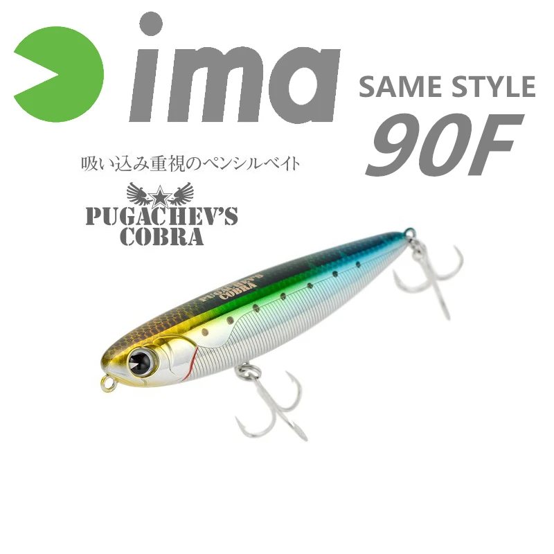 Japanese IMA SAME STYLE surface pencil 12g PUGACHEV'S COBRA Cobra 90F LURE BAIT MINOW 6143