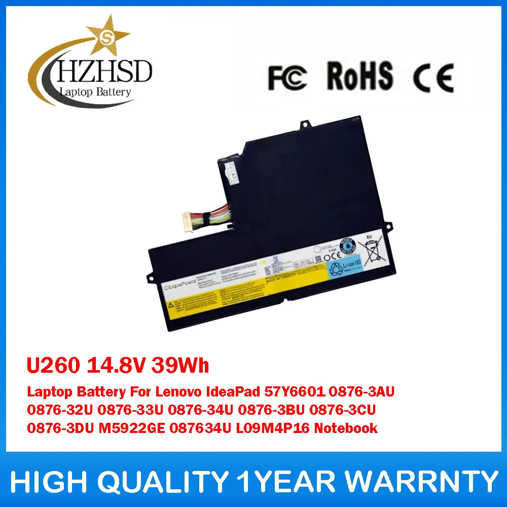 

U260 14.8V 39Wh Laptop Battery For Lenovo IdeaPad 57Y6601 0876-3AU 0876-32U 0876-33U 0876-34U 0876-3BU 0876-3CU 0876-3DU M5922GE