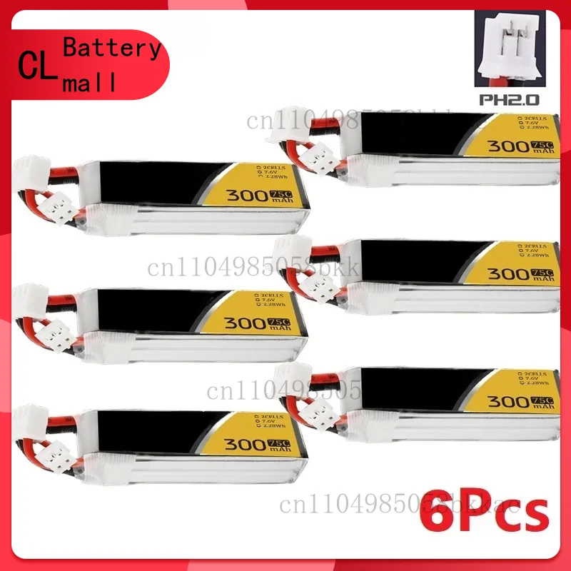 

Для TATTU 300 мАч 7,6 В 75C Lipo аккумулятор для радиоуправляемого вертолета Quadcopter FPV Racing Drone Parts с вилкой PH2.0 7,6 В аккумулятор для дронов