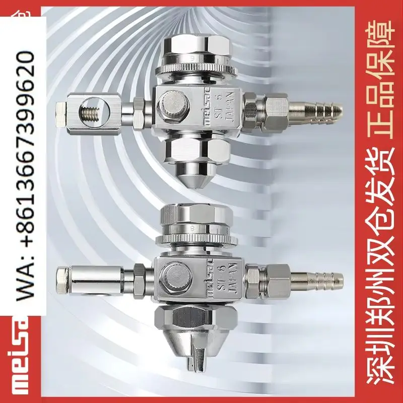 

ST-6 automatic spray gun flux wave soldering oil pa-int pneumatic high atomization spray gun nozzle ST-5 nozzle.1PCS