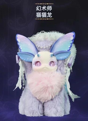 本物の猫ドラゴンファンタジー生物魔法アカデミーシリーズビニール人形