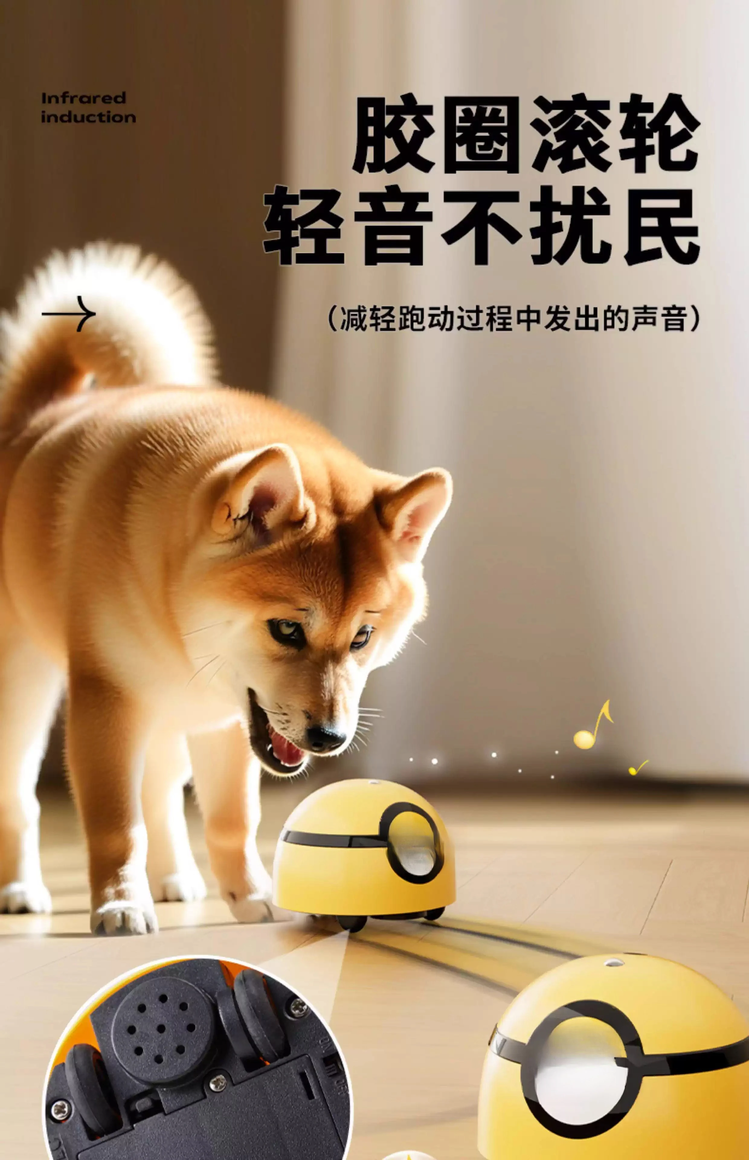 Electric dog teasing artifact, relieving boredom, sounding, resistant to biting, and physically draining pets