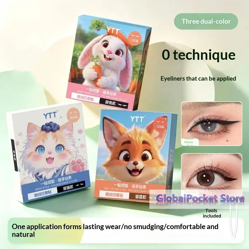 [TG823]Eyeliner Stickers Lace Nature Clear Beige Stripe Self-adhesive Waterproof Natural Eye Disposable Cosmetic Makeup