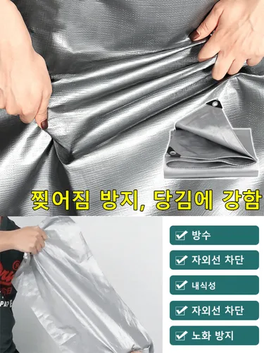 Imagen 2 del producto Lona de sombrilla gruesa para camión, lona de protección solar para exteriores, impermeable, doble plata, tela de sombrilla gruesa, tela impermeable