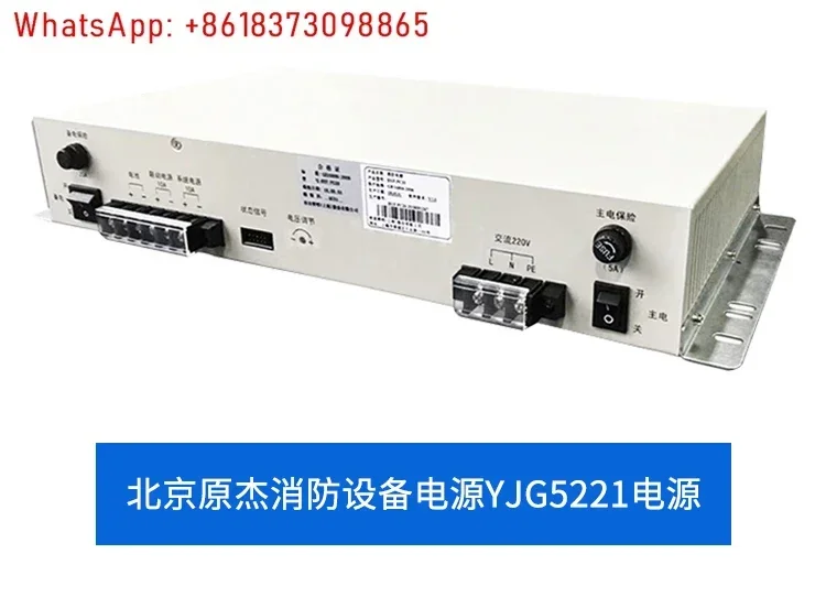 

Пекинский университет Jade Bird Power YJG5221/BYF-PC20/HBB5A/IG-B2309