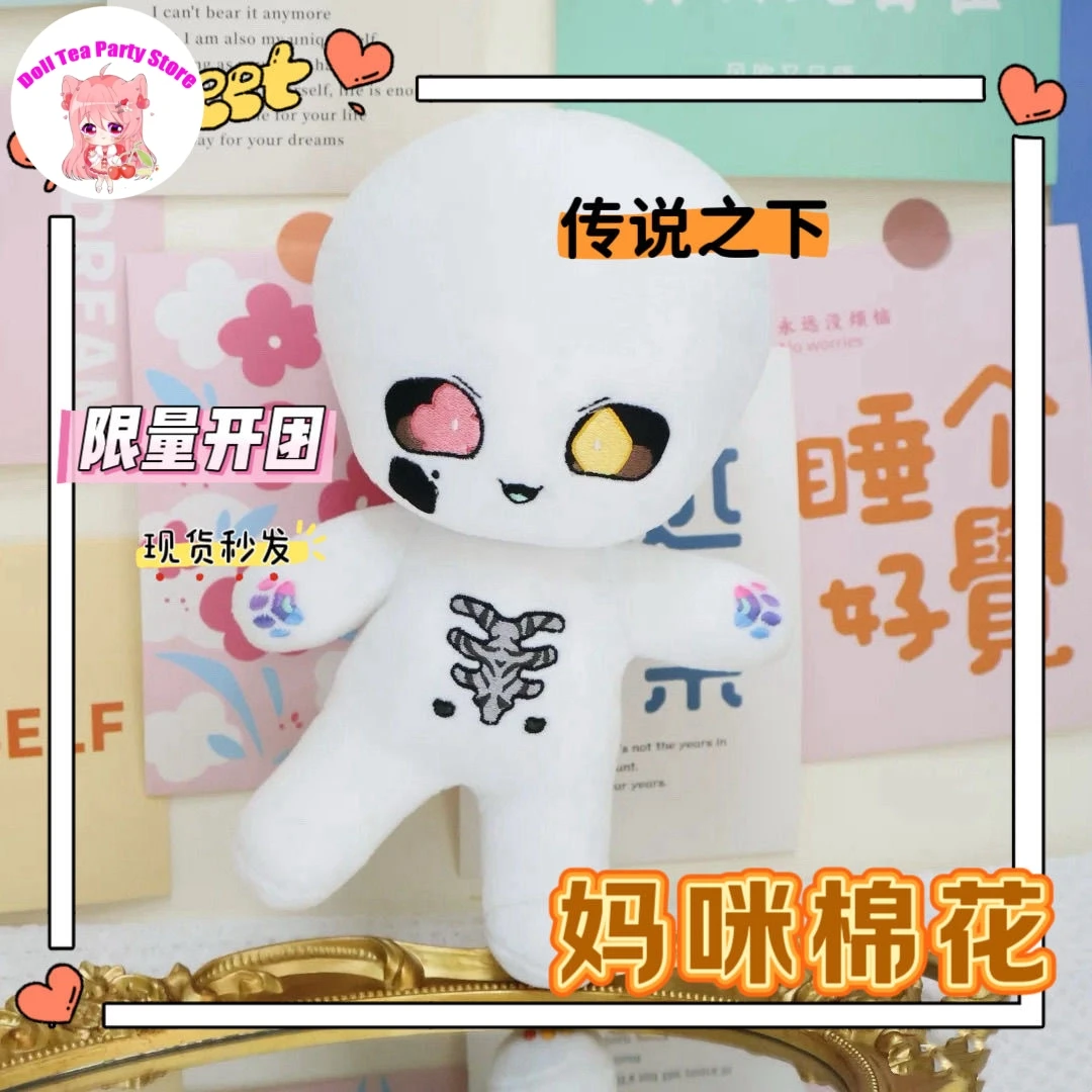 Game Undertale Errorsans Doll Body Festival Gift Cartoon Figures Plush Dolls Body Cosplay Dress Up Toys Anime Plushie