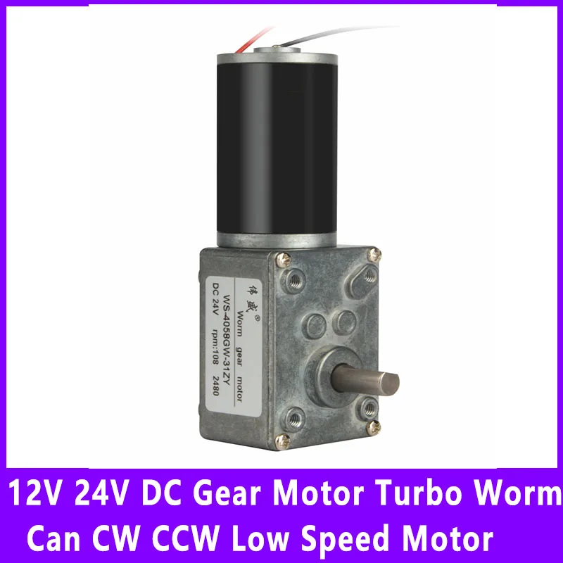 12V 24V DC Gear Motor Turbo Worm High Torque Low Speed Motor Miniature Can CW CCW Slow Speed Self-Locking