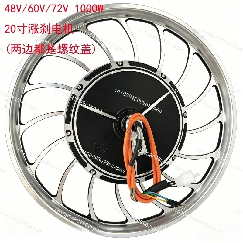 36V20 inch 500w electric vehicle modified motor 48V60V1000W high power brake motor